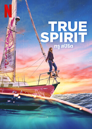 True Spirit 2023 Dubbed in Hindi True Spirit 2023 Dubbed in Hindi Hollywood Dubbed movie download